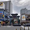 中華菜館 同發 本館