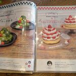 カフェ アクイーユ - （2022年01月）