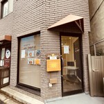焼き菓子工房 アンジュプラス 高円寺 - 