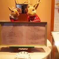 クイーン・アリス 横浜店 - 