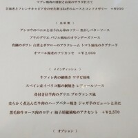 クイーン・アリス 横浜店 - 