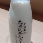 北海道牛乳カステラ - 