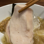 自家製手もみ麺 鈴ノ木 - 鶏ムネチャーシュー