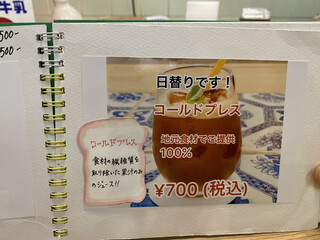 藝術喫茶 清水温泉 - コレと、迷い道でしたね(・・?)