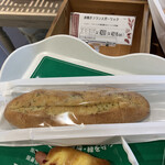 パリクロアッサン - 料理写真: