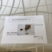 クイントカント - 