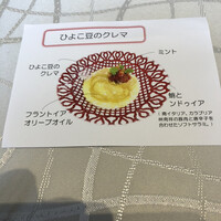 クイントカント - 