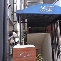 リストランテ ラ チャウ - 店舗入口、地下へ