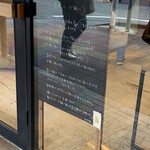 パン ゴルジュ - 