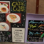 CAFE CUBE - 外観メニュー