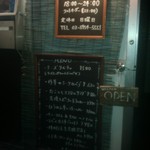 カッチャル バッチャル - 