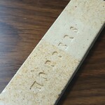 HOPPERS - 店名が刻まれた箸置き