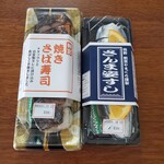 割烹やまぐち - 