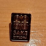 銀座 しのはら - 酒ディプロマのバッジ