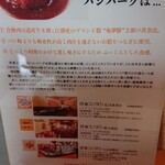 Sapporo Ru Kare Nagamiya - コノヨシさんのハンバーグについて。こちらもいつか食べに行きます！