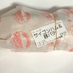 バインミー☆サンドイッチ - 「サイゴンハム&豚パテ」(680円)