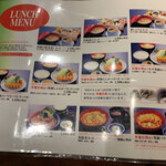 遊食豚彩 いちにいさん 銀座店 - 