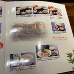 遊食豚彩 いちにいさん 銀座店 - 