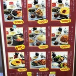 餃子専科 Dining Lee - 500円！？安い！(2022.1.8)