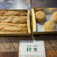 廣東料理 民生 ヒルトンプラザウエスト店 - 