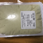 小野田豆腐店 - 