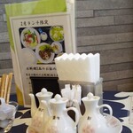 中国レストラン 雪園 - 