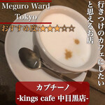 kings cafe - 