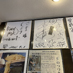 中華そば こましょう - 店内サイン