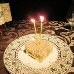 La maison du caviar 17℃ - モンブラン