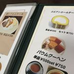 エビアンコーヒー - 