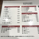 創作麺工房 鳴龍 - 