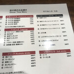 創作麺工房 鳴龍 - 