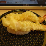 Hama Zushi - 