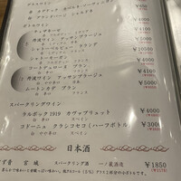  祇園 白川 なみ里 - 