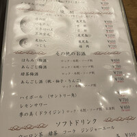  祇園 白川 なみ里 - 
