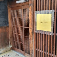 レスピラシオン - 