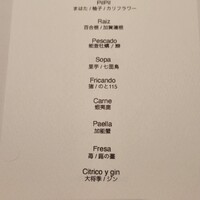 レスピラシオン - 
