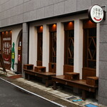 herb & beer dining 春風千里 - 