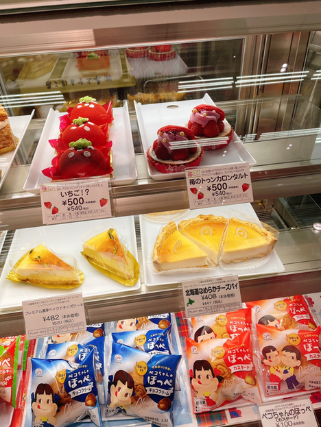 不二家 みやぎ生協亘理店 &ndash; 亘理の人気ケーキ屋