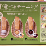 Komeda Ko Hi Ten - 