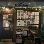 月島 R Kitchen bistro＆diner - 店エントランス