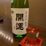飲んべぇ食堂 らくだ屋 - 