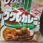 オーケー - ★★オーザック ククレカレー味 93円 どこがククレカレー？イマイチやな