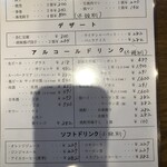 中華料理シーズ - 