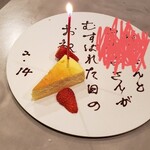 Global French Kitchen 雫 - 