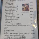 アラブ家庭料理専門店 七つの丘 - コールドドリンクメニュー