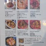 アラブ家庭料理専門店 七つの丘 - ランチメニュー