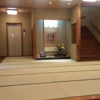 博多料亭 稚加榮 - 