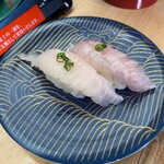 Umai Sushi Kan - カレイのえんがわ