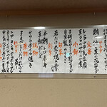 鮨 波づき - ７回目です